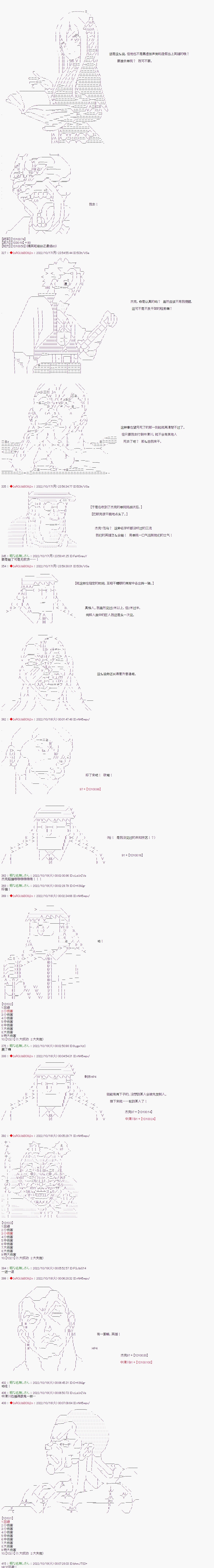 《异世界生存者》漫画最新章节第12话免费下拉式在线观看章节第【3】张图片