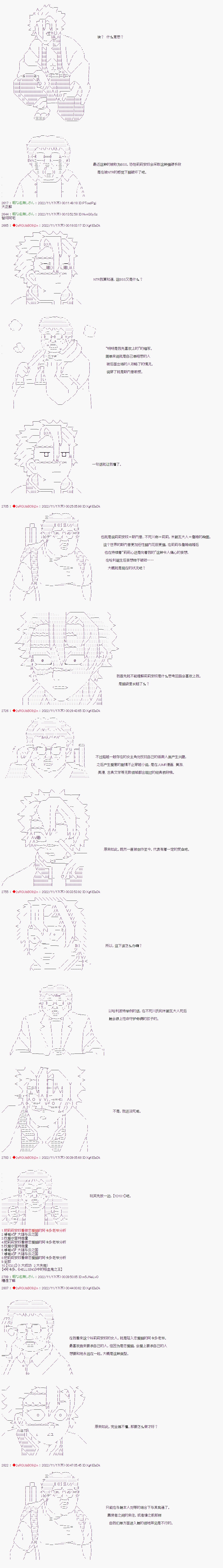 《异世界生存者》漫画最新章节第41话免费下拉式在线观看章节第【3】张图片