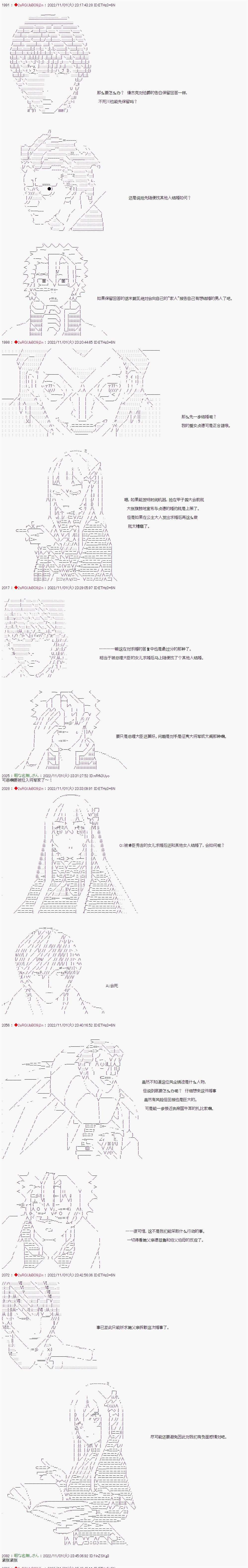 《异世界生存者》漫画最新章节第27话免费下拉式在线观看章节第【2】张图片