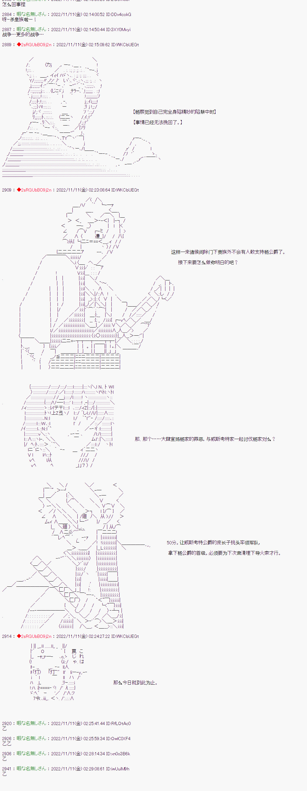 《异世界生存者》漫画最新章节第36话免费下拉式在线观看章节第【8】张图片