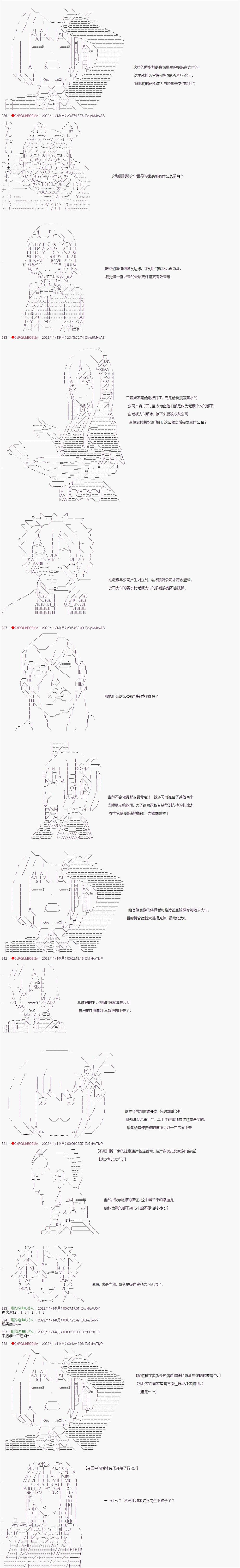 《异世界生存者》漫画最新章节第39话免费下拉式在线观看章节第【3】张图片