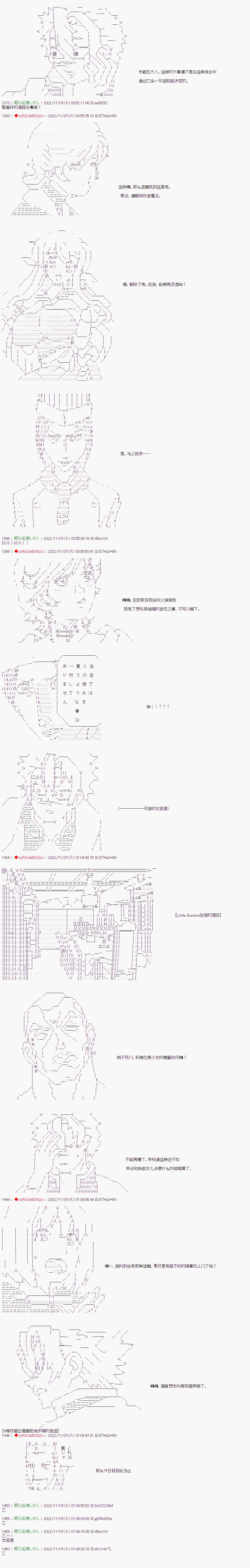 《异世界生存者》漫画最新章节第26话免费下拉式在线观看章节第【5】张图片