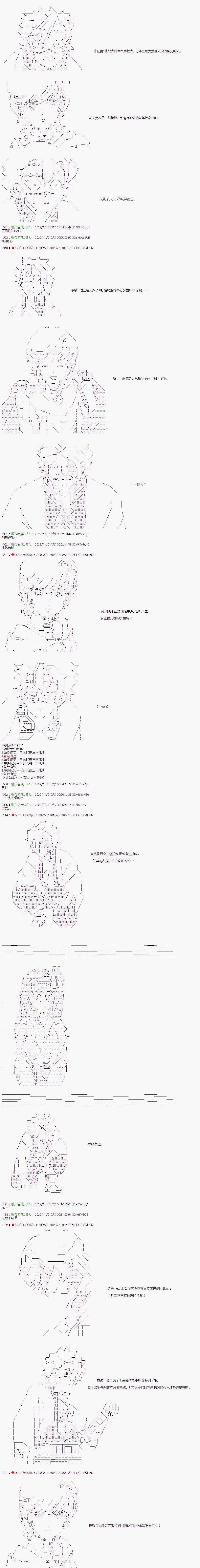 《异世界生存者》漫画最新章节第26话免费下拉式在线观看章节第【3】张图片