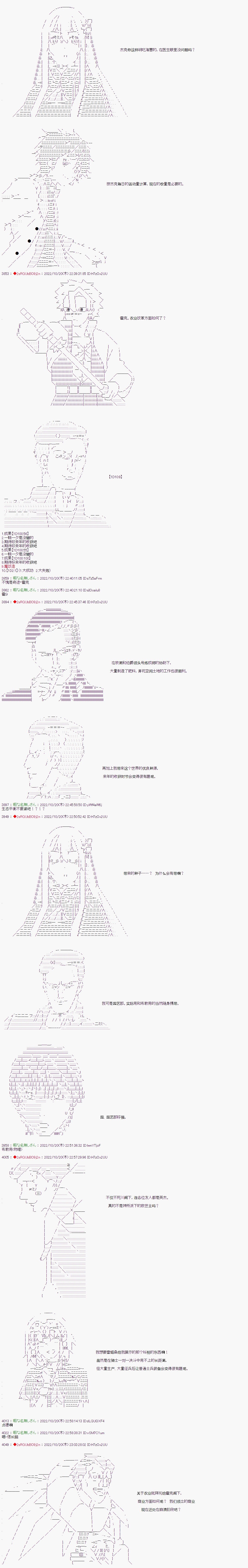 《异世界生存者》漫画最新章节第15话免费下拉式在线观看章节第【2】张图片