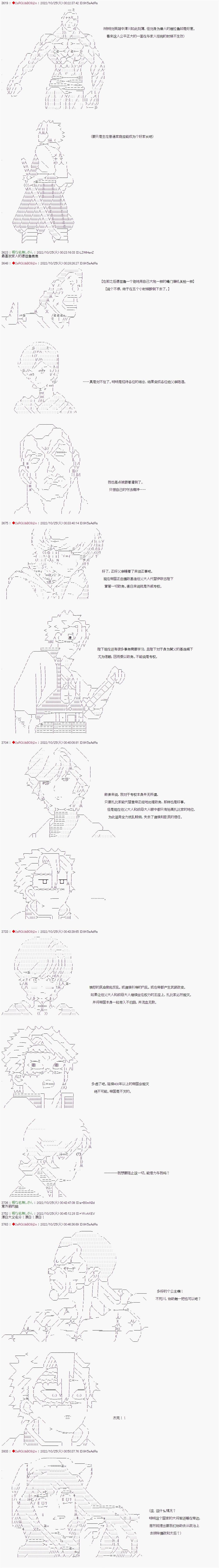 《异世界生存者》漫画最新章节第19话免费下拉式在线观看章节第【4】张图片