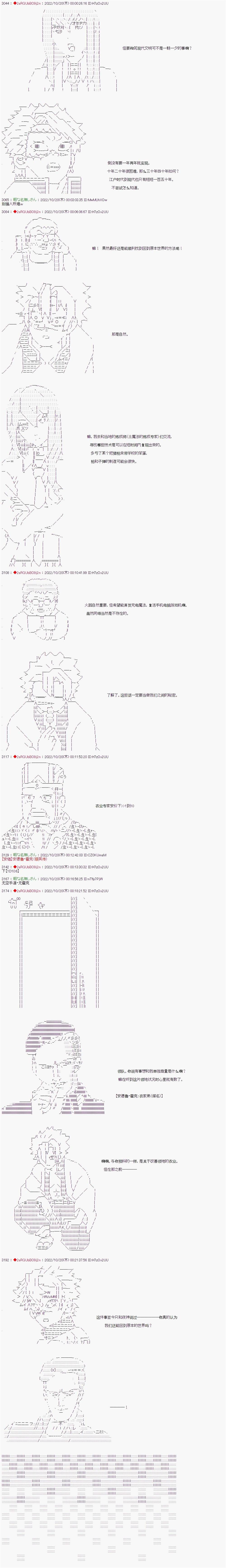 《异世界生存者》漫画最新章节第14话免费下拉式在线观看章节第【3】张图片