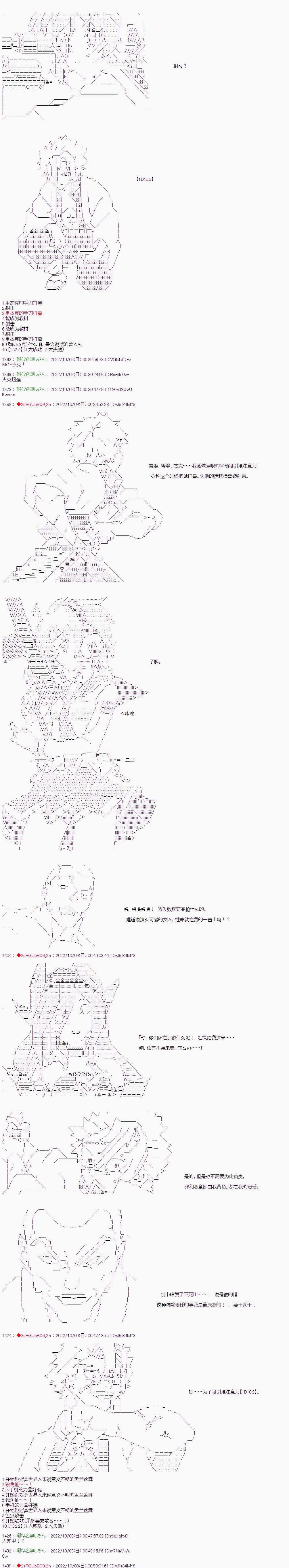 《异世界生存者》漫画最新章节第3话免费下拉式在线观看章节第【5】张图片