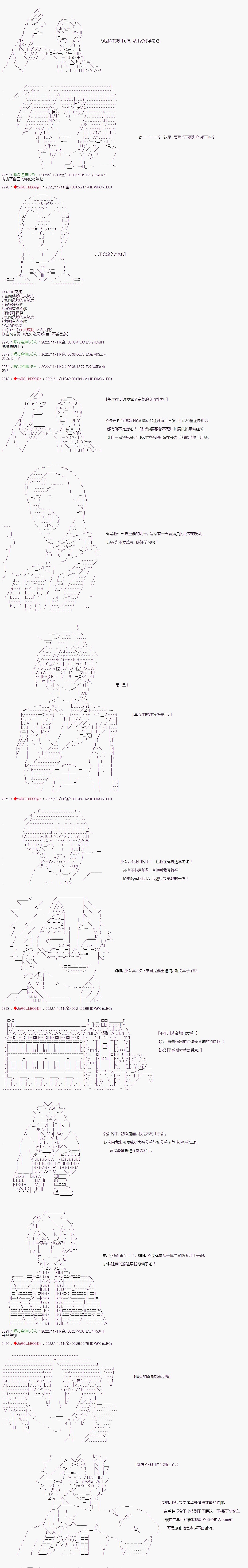 《异世界生存者》漫画最新章节第36话免费下拉式在线观看章节第【3】张图片