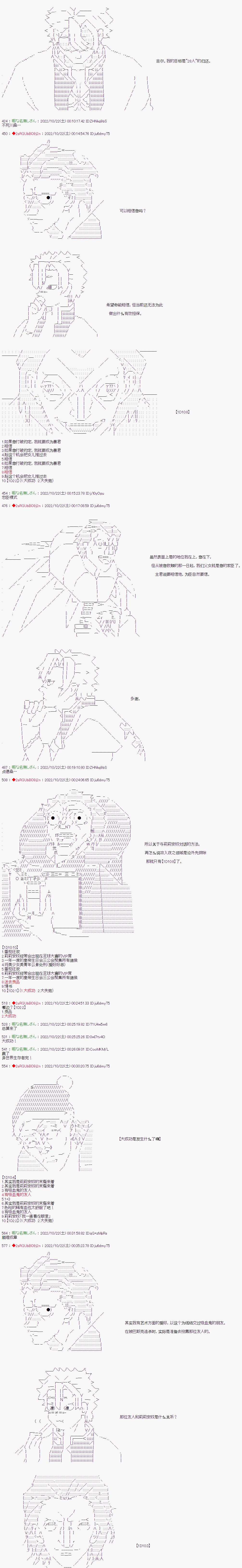 《异世界生存者》漫画最新章节第16话免费下拉式在线观看章节第【3】张图片