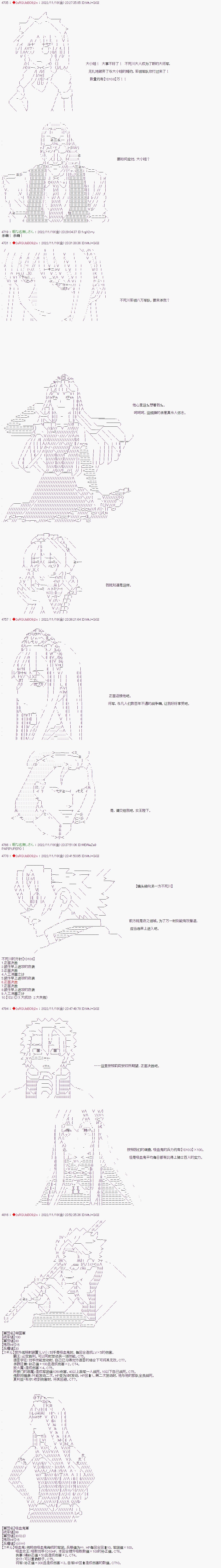 《异世界生存者》漫画最新章节第43话免费下拉式在线观看章节第【3】张图片