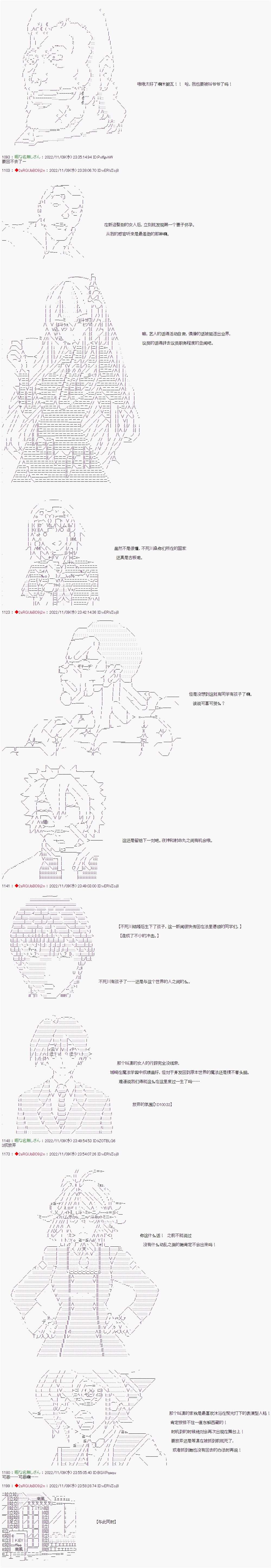 《异世界生存者》漫画最新章节第35话免费下拉式在线观看章节第【3】张图片