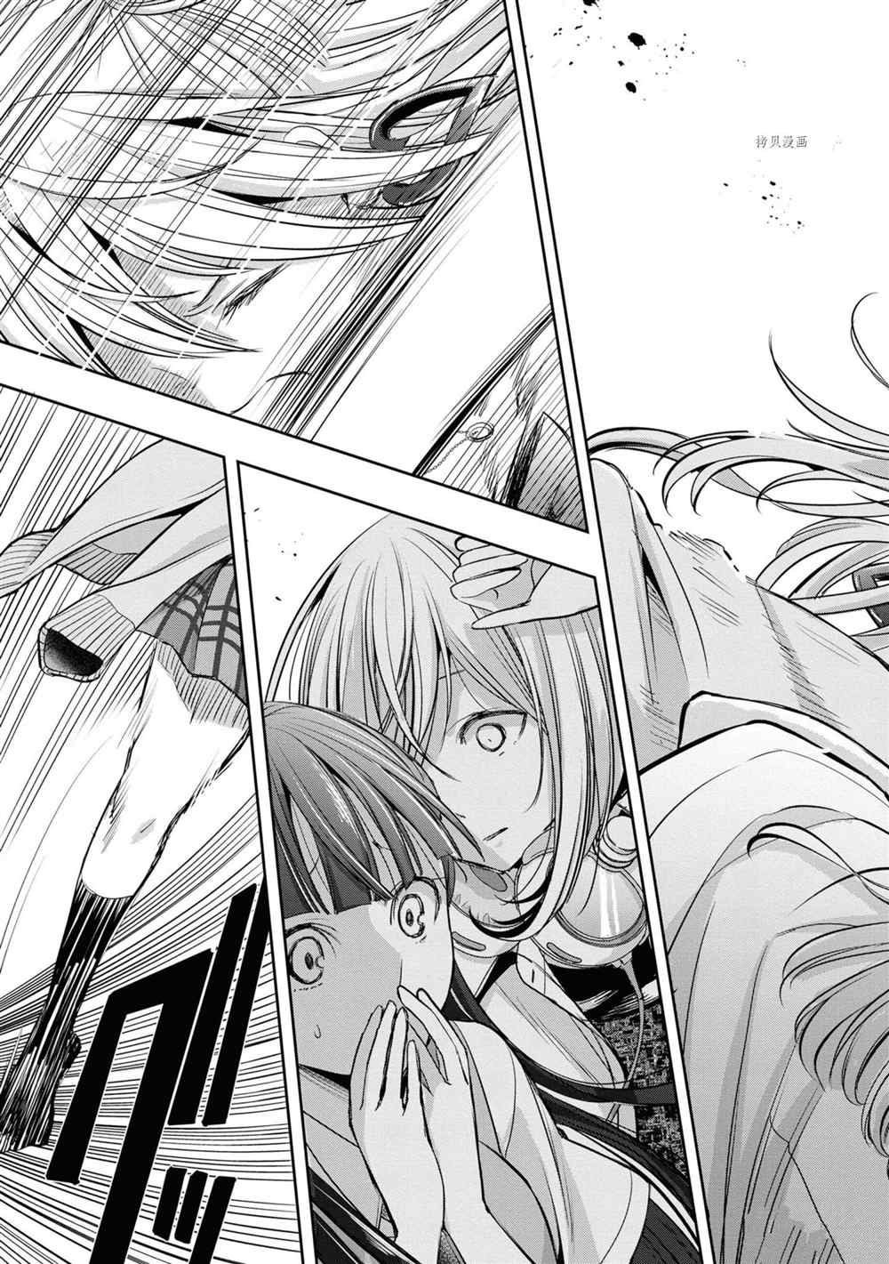 《citrus+》漫画最新章节第12话 试看版免费下拉式在线观看章节第【37】张图片