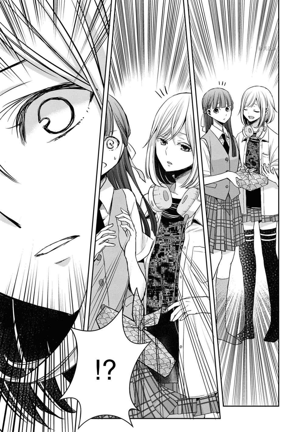 《citrus+》漫画最新章节第12话 试看版免费下拉式在线观看章节第【35】张图片