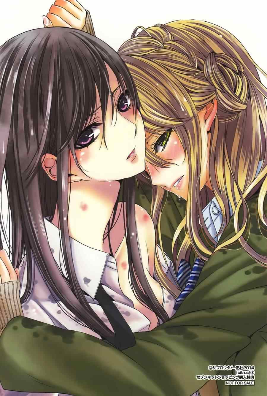 《citrus+》漫画最新章节第3卷免费下拉式在线观看章节第【1】张图片