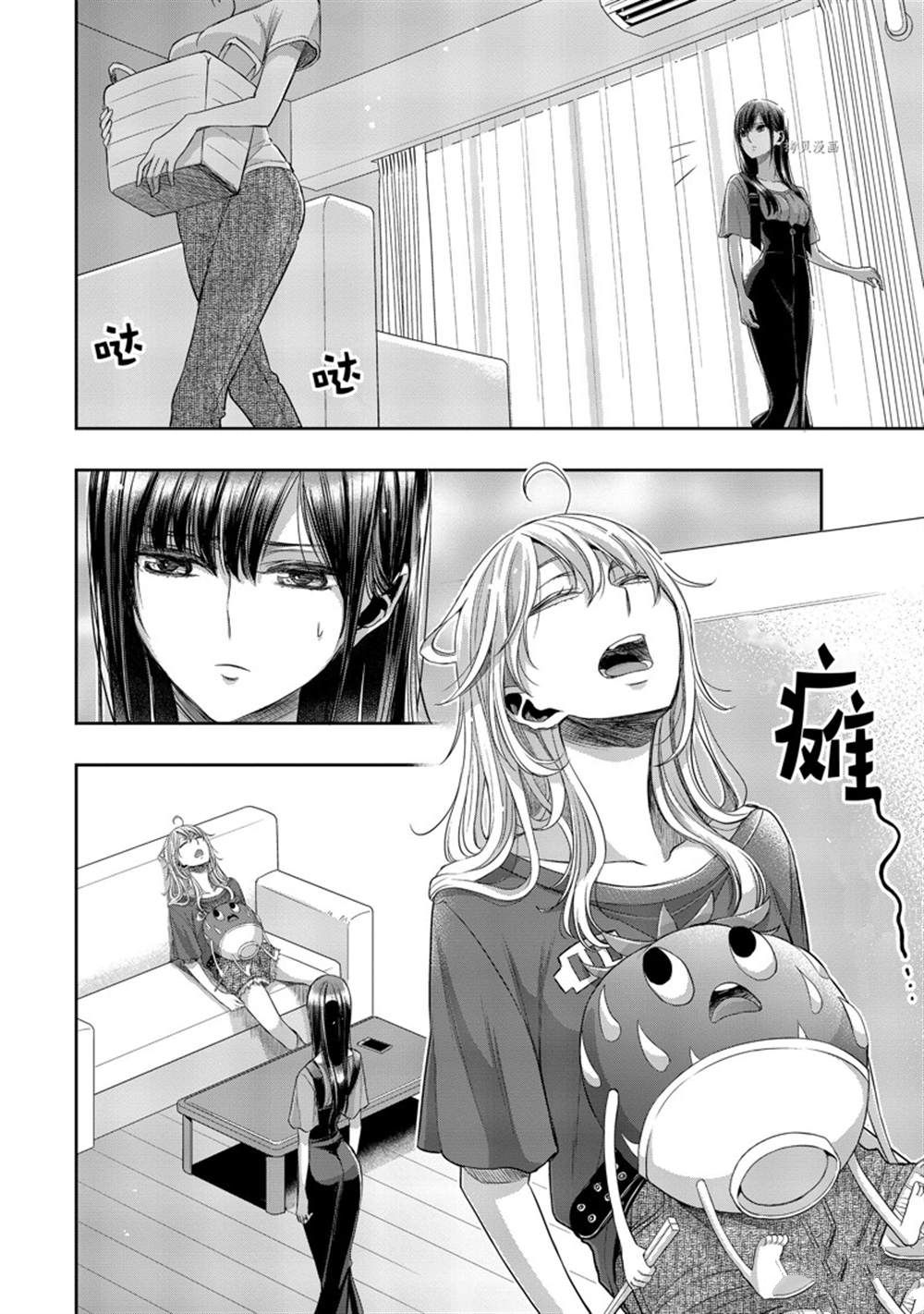 《citrus+》漫画最新章节第32话 试看版免费下拉式在线观看章节第【4】张图片