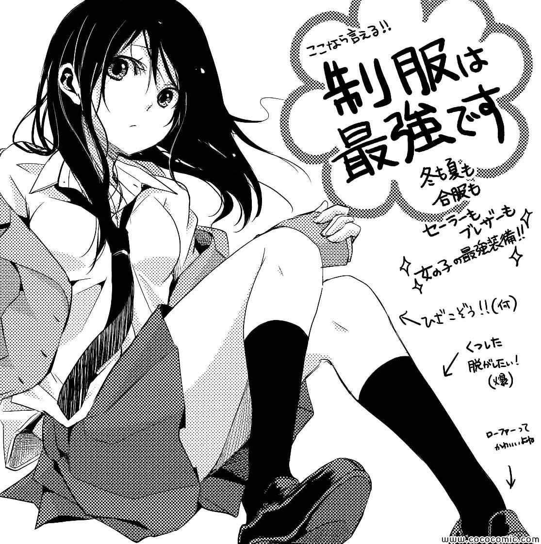 《citrus+》漫画最新章节Citrus 百合姬访谈免费下拉式在线观看章节第【9】张图片