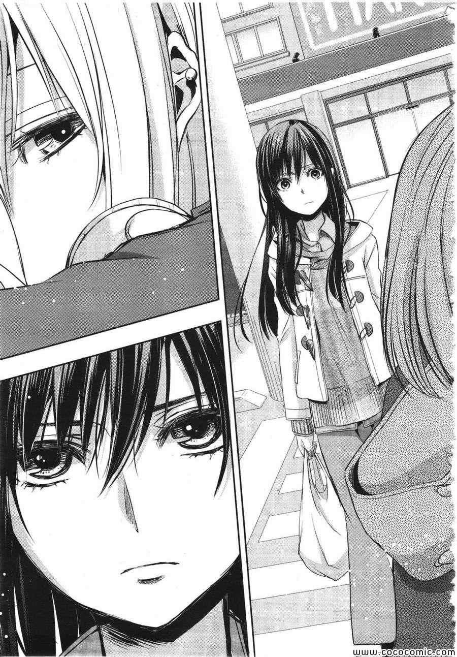 《citrus+》漫画最新章节第9话免费下拉式在线观看章节第【35】张图片