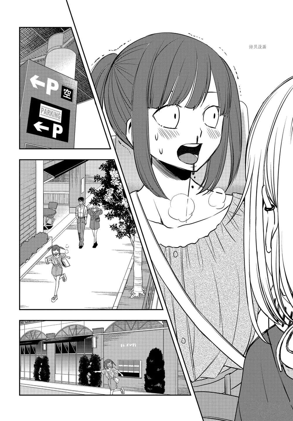 《citrus+》漫画最新章节第28话 试看版免费下拉式在线观看章节第【8】张图片