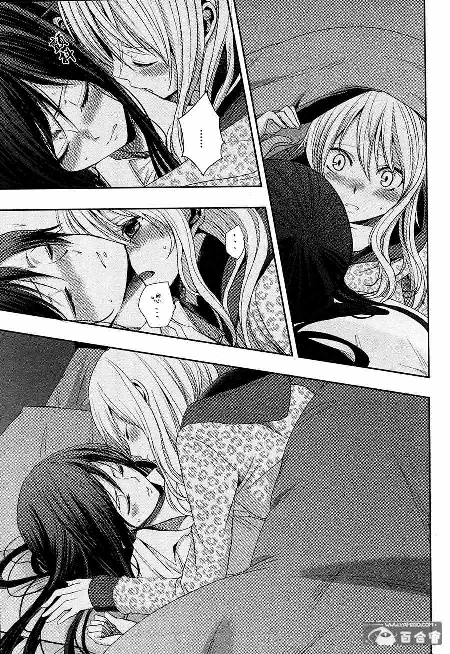 《citrus+》漫画最新章节第15话免费下拉式在线观看章节第【21】张图片