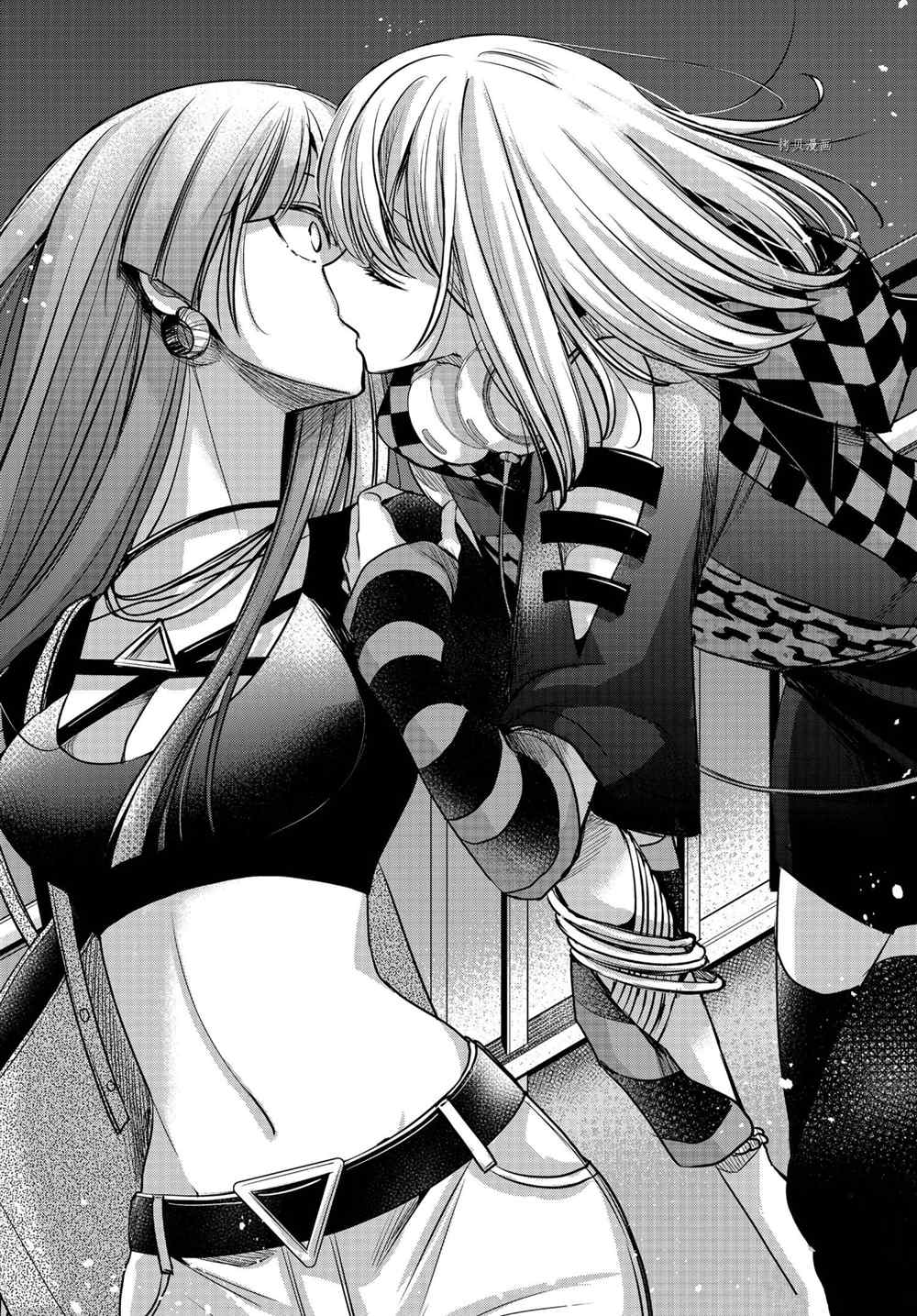 《citrus+》漫画最新章节第19话 试看版免费下拉式在线观看章节第【17】张图片