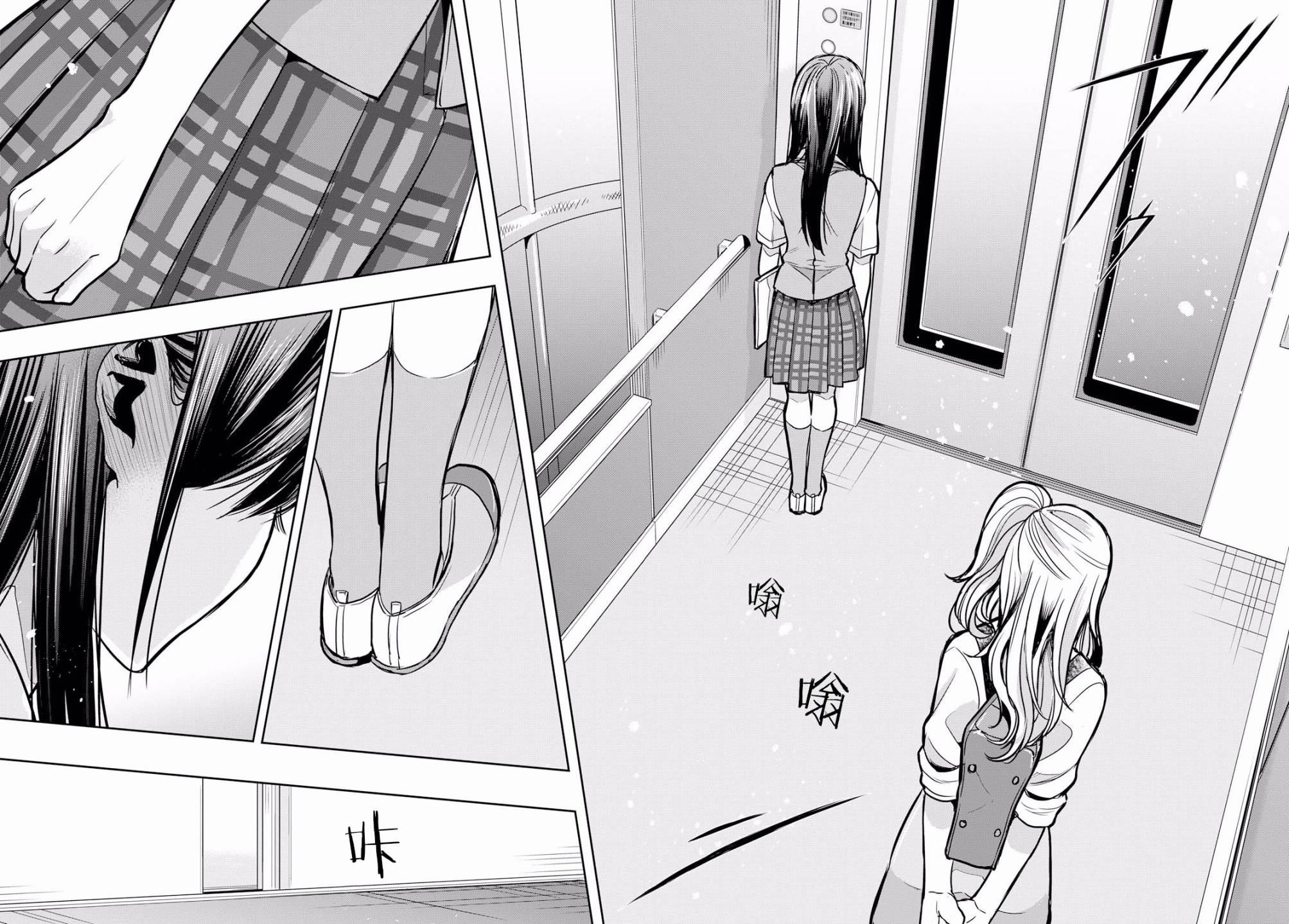 《citrus+》漫画最新章节第8话免费下拉式在线观看章节第【26】张图片