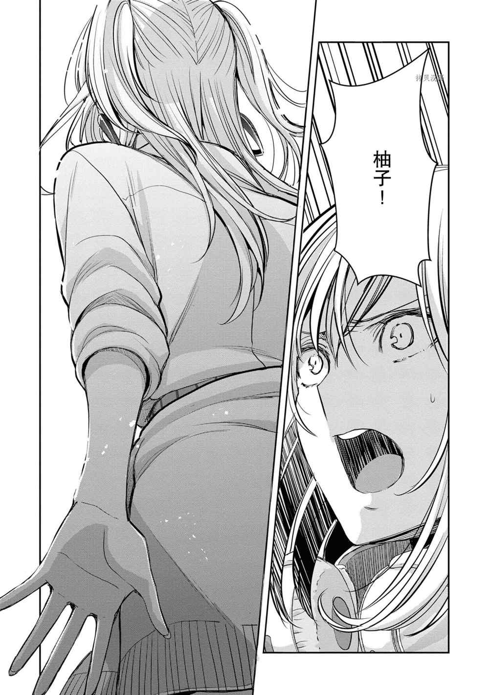 《citrus+》漫画最新章节第12话 试看版免费下拉式在线观看章节第【40】张图片