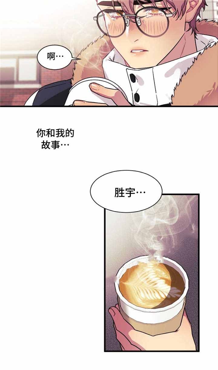 《绯闻》漫画最新章节第11话免费下拉式在线观看章节第【9】张图片