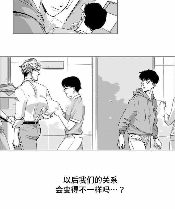 《绯闻》漫画最新章节第28话免费下拉式在线观看章节第【17】张图片