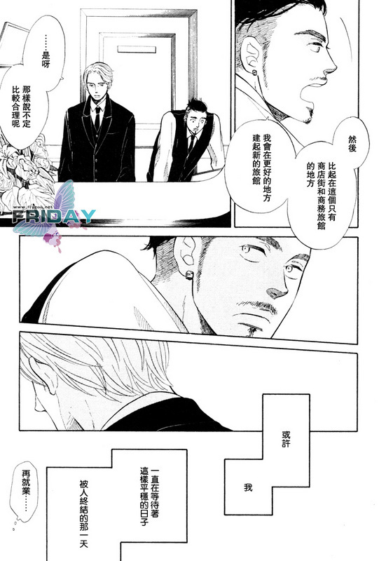 《源自平日的一幕》漫画最新章节第1话免费下拉式在线观看章节第【13】张图片