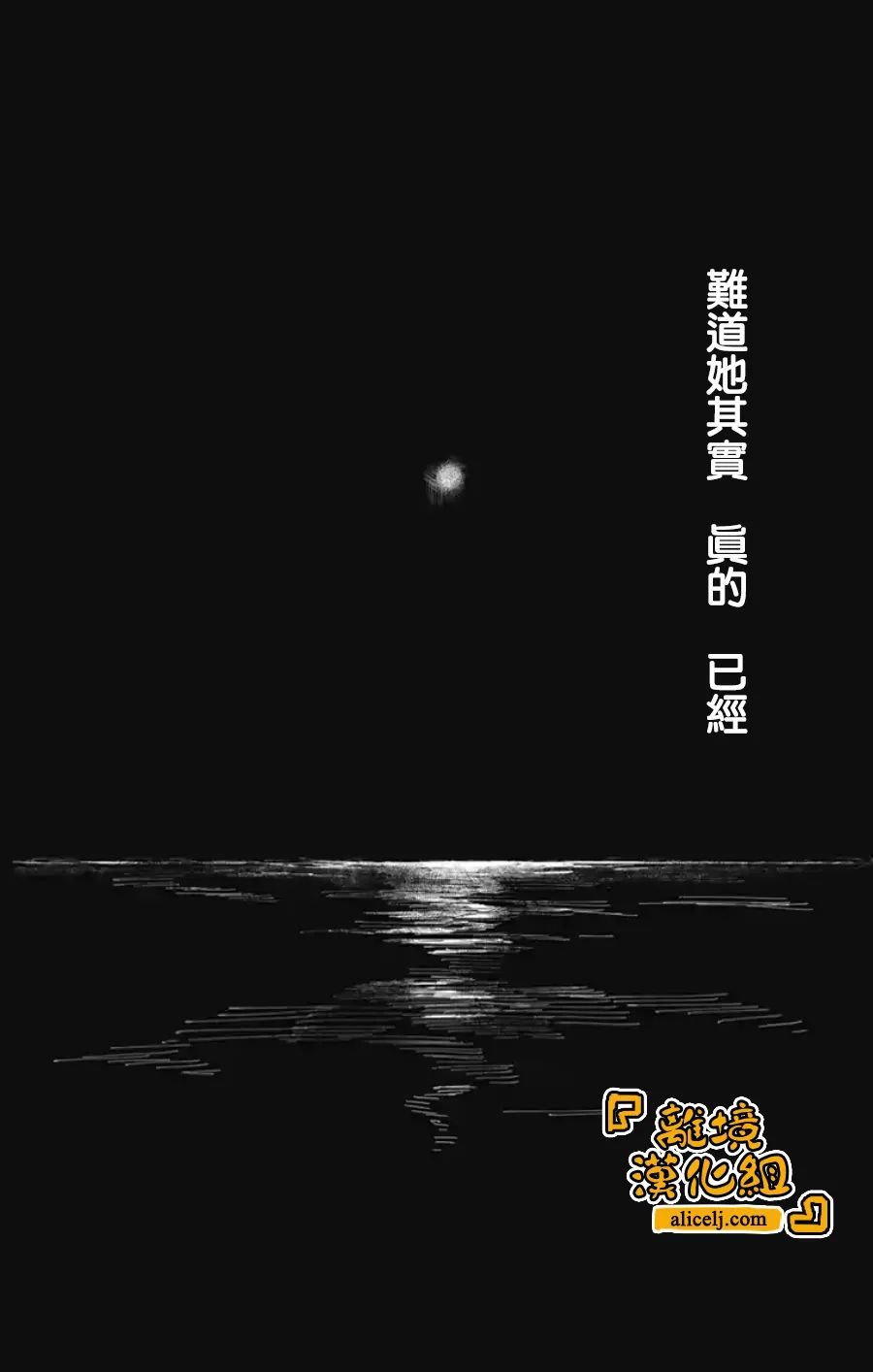 《定格夏日》漫画最新章节第7话免费下拉式在线观看章节第【7】张图片