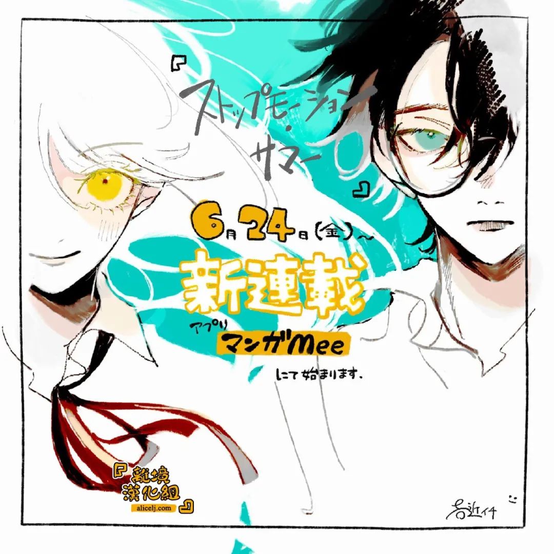 《定格夏日》漫画最新章节第1话免费下拉式在线观看章节第【3】张图片