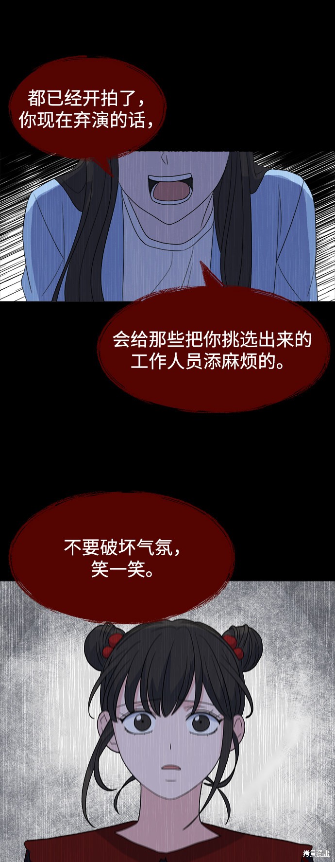 《因果关系》漫画最新章节第1话免费下拉式在线观看章节第【39】张图片