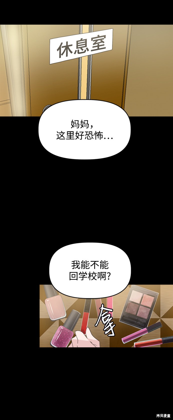 《因果关系》漫画最新章节第1话免费下拉式在线观看章节第【34】张图片