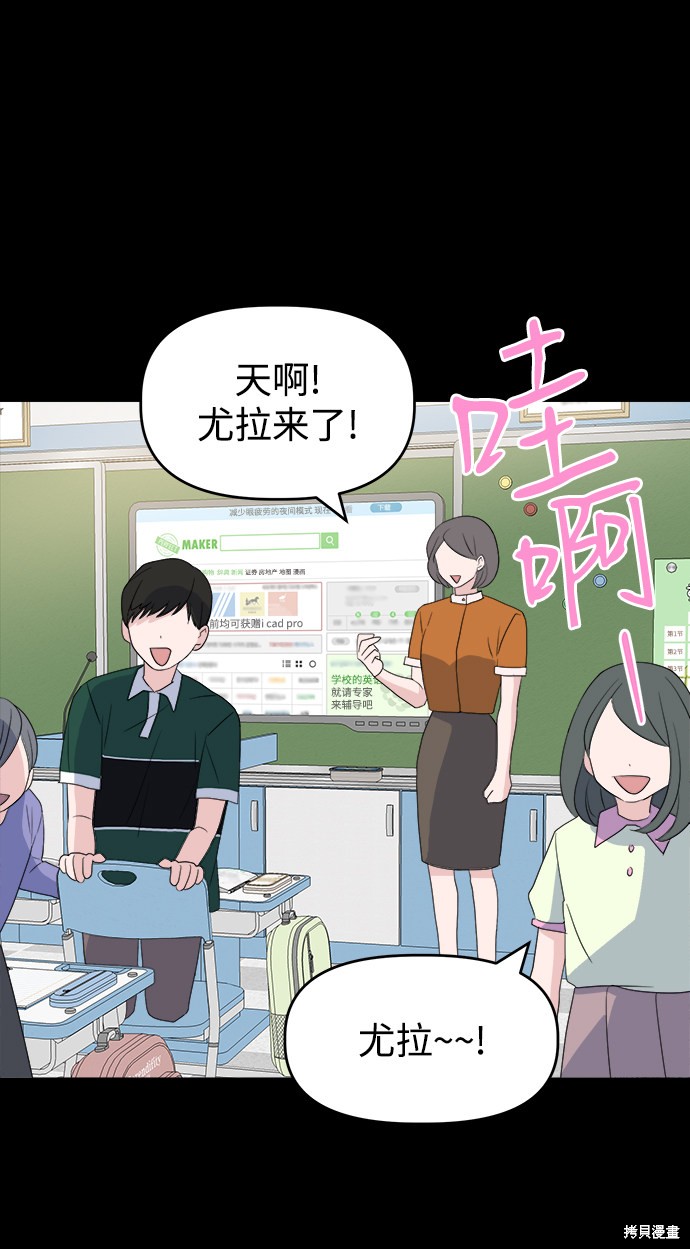 《因果关系》漫画最新章节第1话免费下拉式在线观看章节第【50】张图片