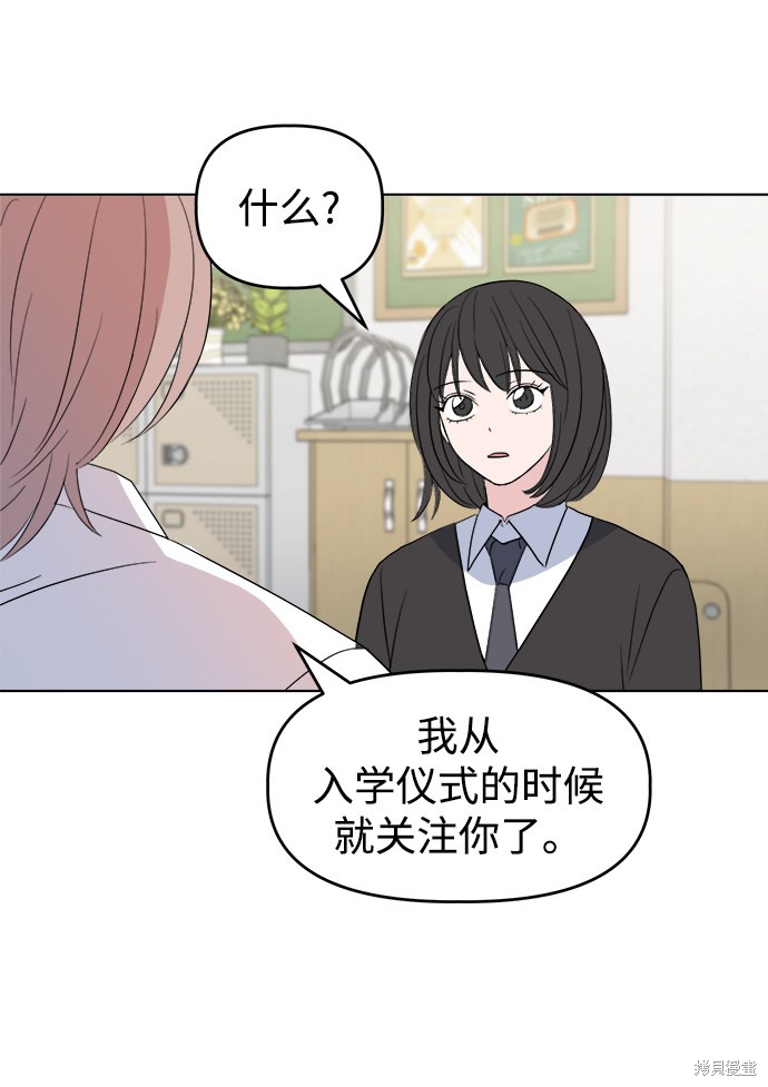 《因果关系》漫画最新章节第1话免费下拉式在线观看章节第【111】张图片