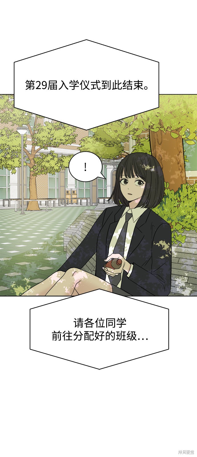 《因果关系》漫画最新章节第1话免费下拉式在线观看章节第【14】张图片