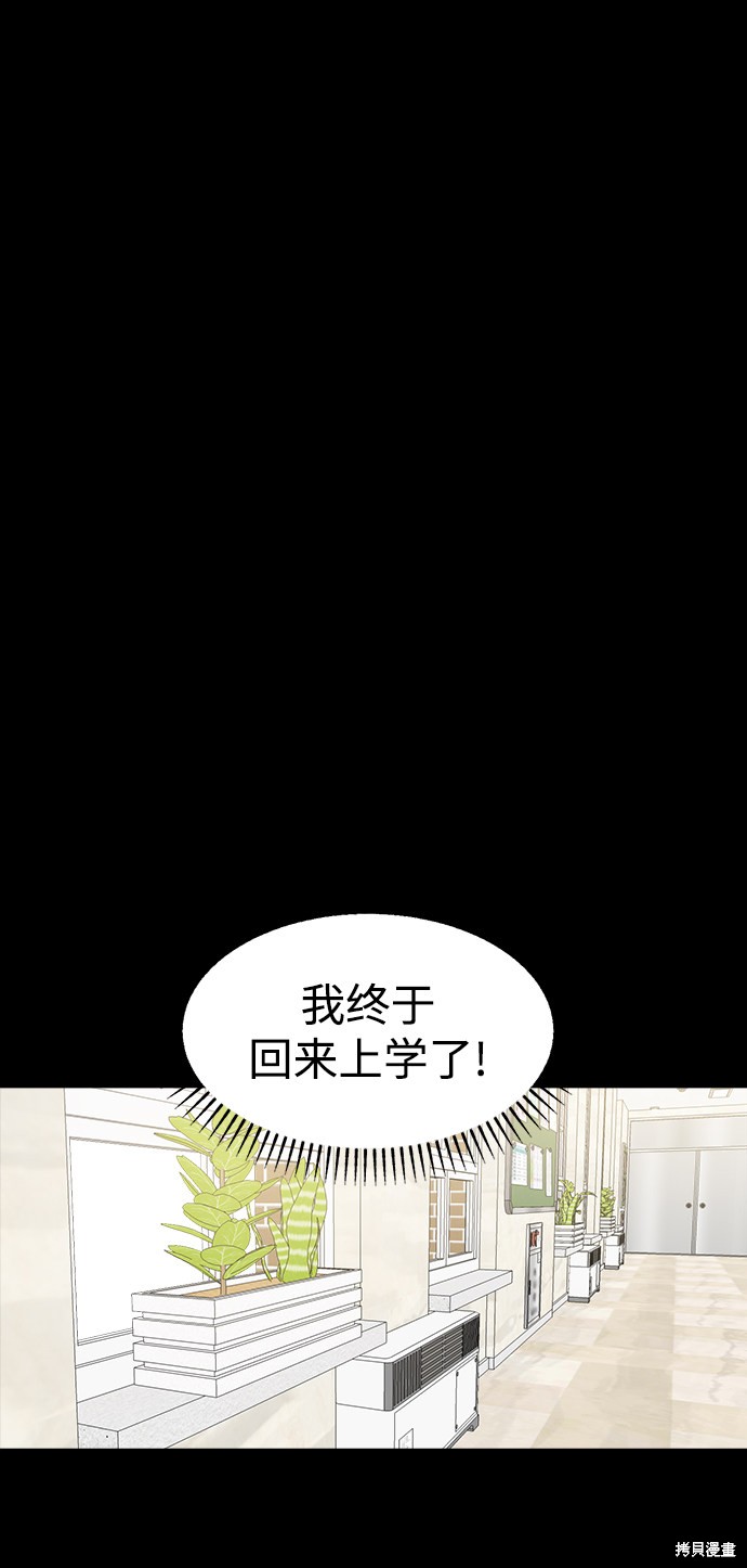 《因果关系》漫画最新章节第1话免费下拉式在线观看章节第【48】张图片