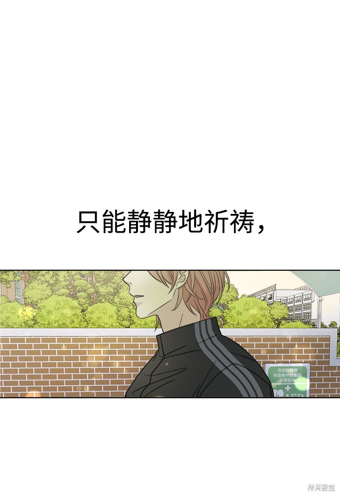 《因果关系》漫画最新章节第1话免费下拉式在线观看章节第【19】张图片