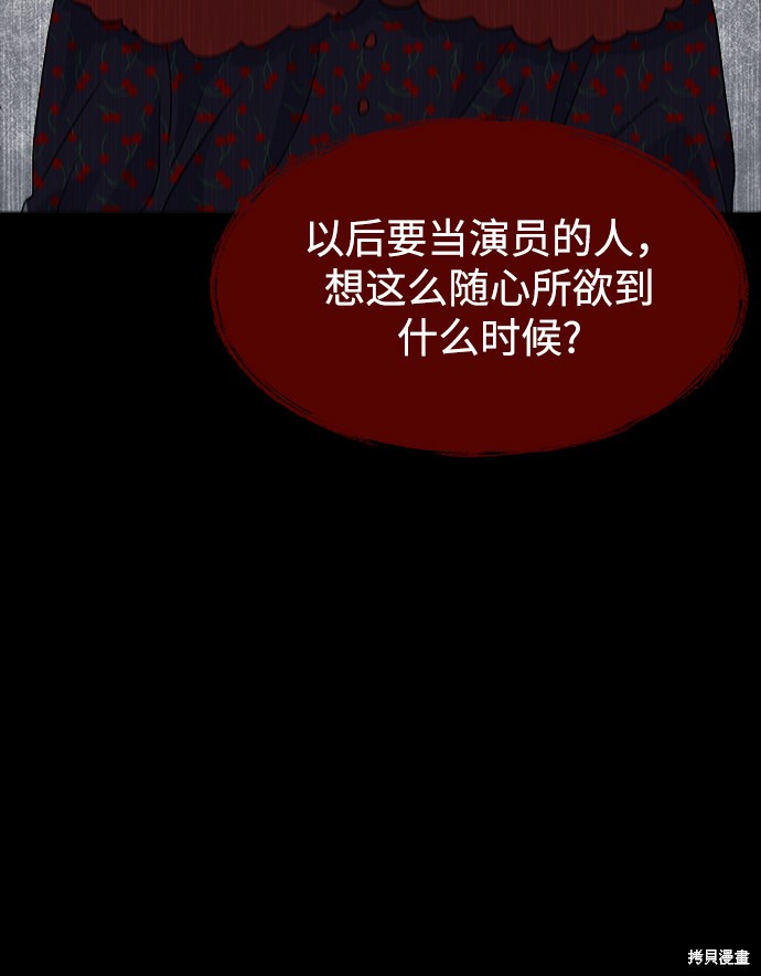 《因果关系》漫画最新章节第1话免费下拉式在线观看章节第【40】张图片