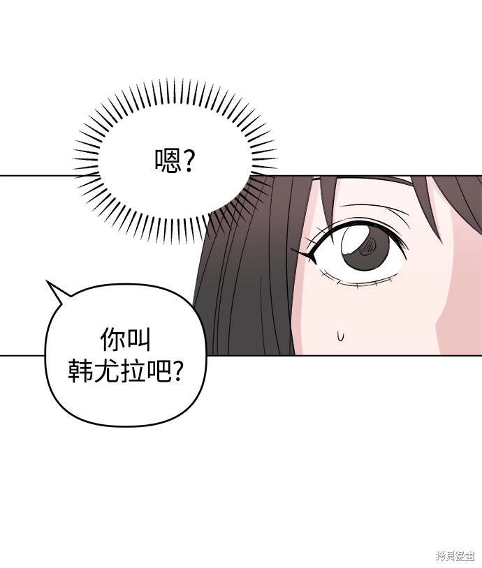 《因果关系》漫画最新章节第1话免费下拉式在线观看章节第【106】张图片