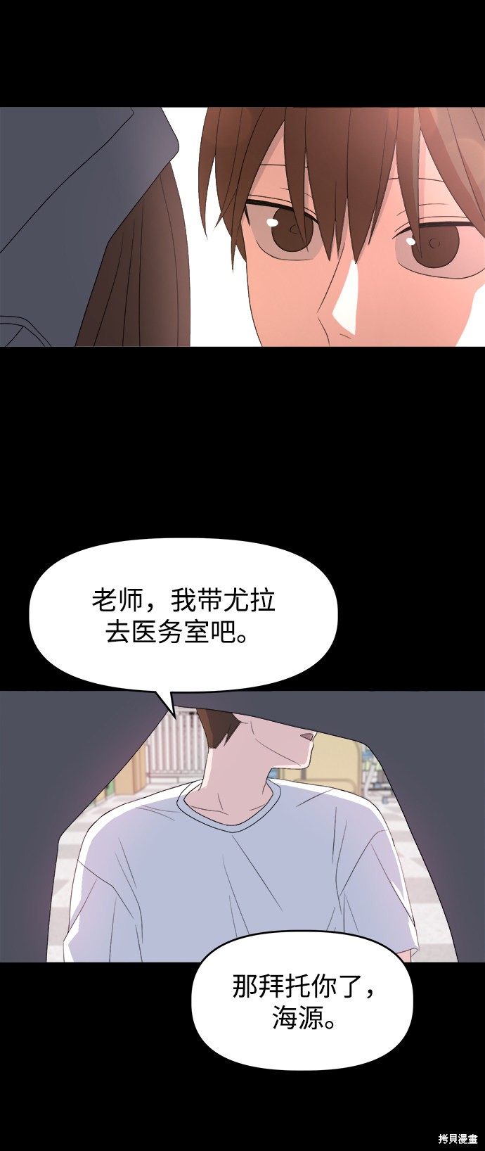 《因果关系》漫画最新章节第1话免费下拉式在线观看章节第【60】张图片