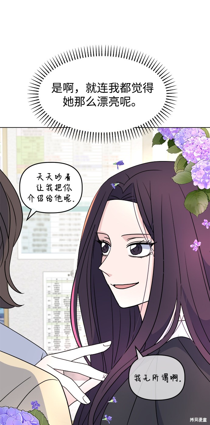 《因果关系》漫画最新章节第1话免费下拉式在线观看章节第【100】张图片