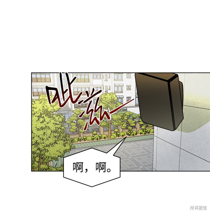 《因果关系》漫画最新章节第1话免费下拉式在线观看章节第【13】张图片