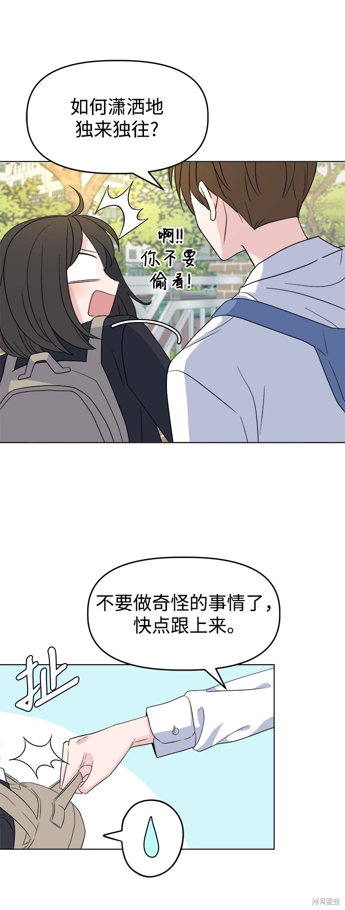 《因果关系》漫画最新章节第1话免费下拉式在线观看章节第【26】张图片