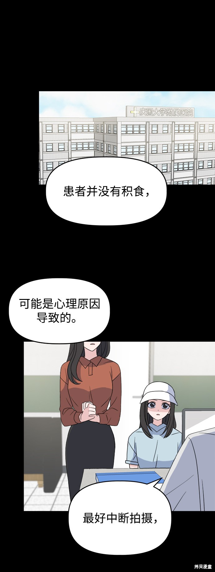 《因果关系》漫画最新章节第1话免费下拉式在线观看章节第【46】张图片