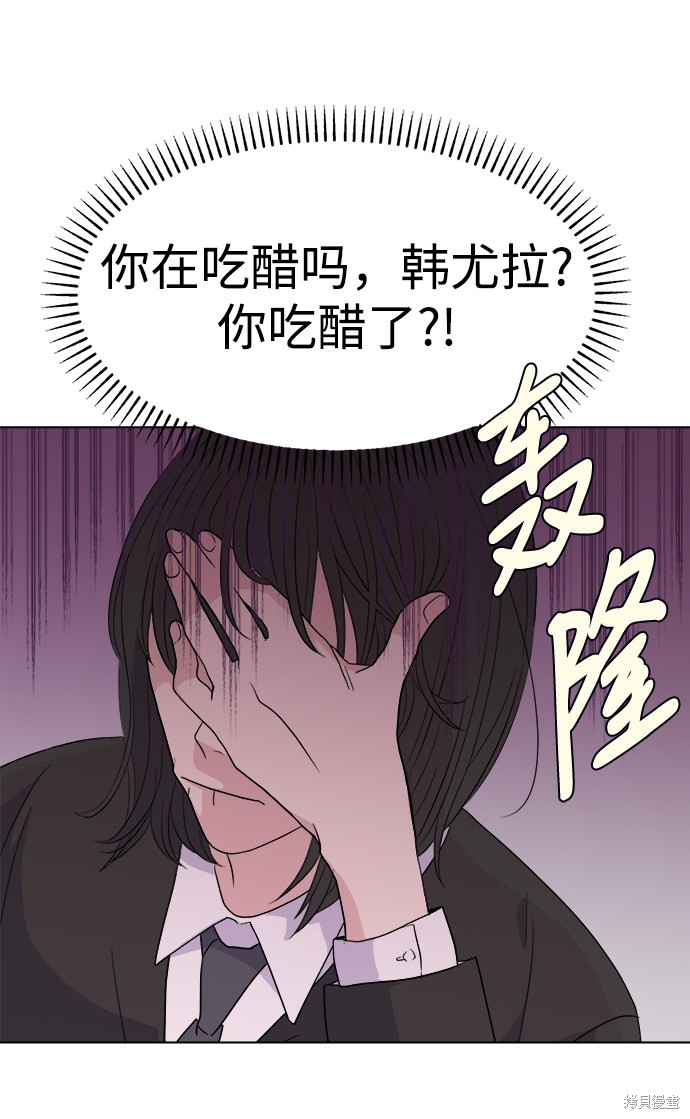 《因果关系》漫画最新章节第1话免费下拉式在线观看章节第【97】张图片