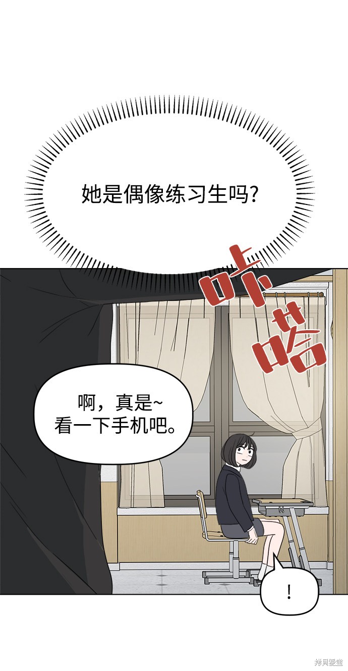 《因果关系》漫画最新章节第1话免费下拉式在线观看章节第【80】张图片