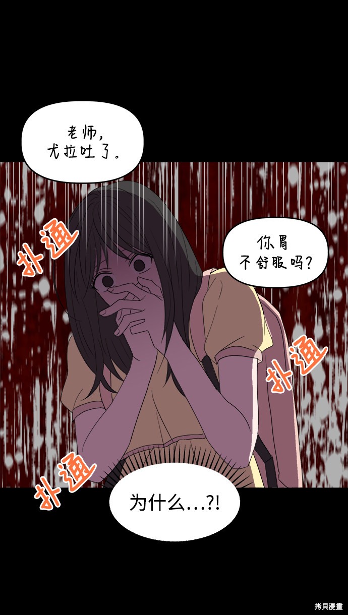 《因果关系》漫画最新章节第1话免费下拉式在线观看章节第【55】张图片