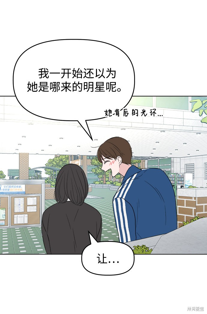 《因果关系》漫画最新章节第1话免费下拉式在线观看章节第【94】张图片