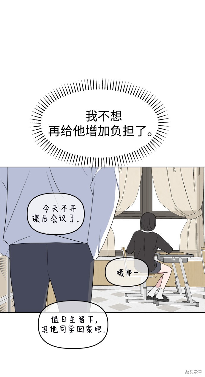 《因果关系》漫画最新章节第1话免费下拉式在线观看章节第【104】张图片